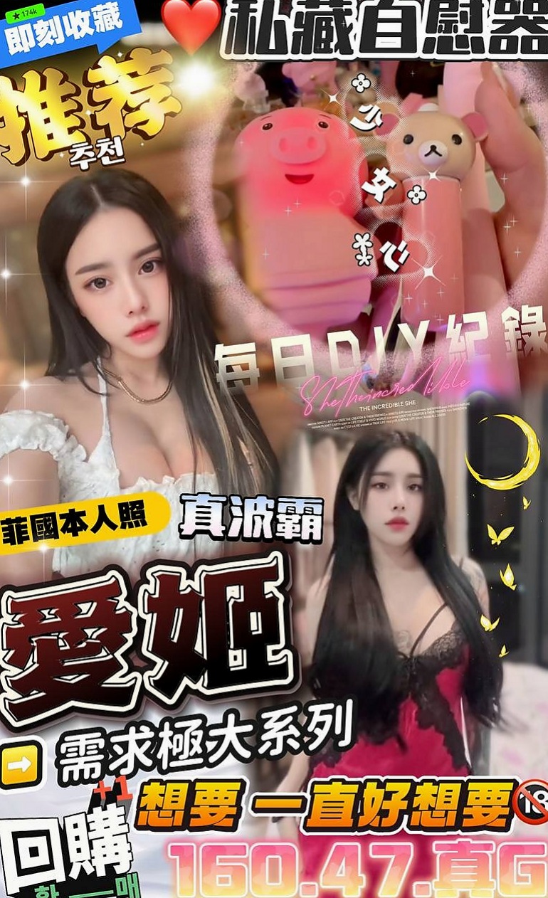 XX銀行行員推薦！芝菲，台南外約茶